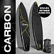 SUP (САП) ДОСКА MISHIMO CARBON DARKSIDE 10.6’ (325СМ) в Владивостоке
