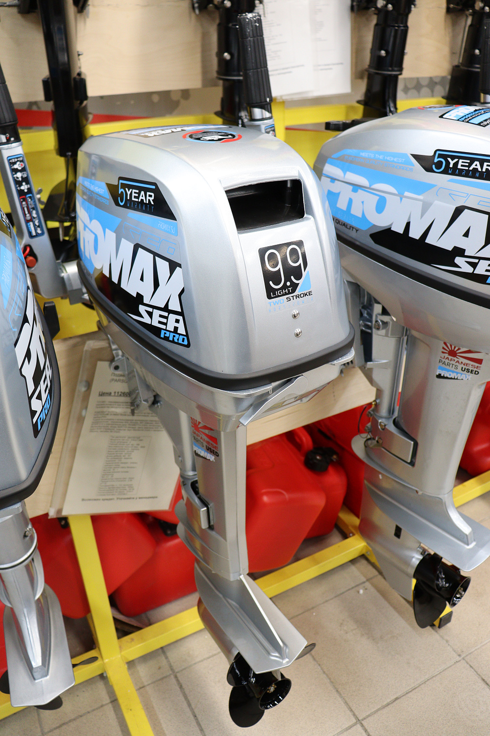 Лодочный мотор PROMAX SP9.9FHS LIGHT в Владивостоке