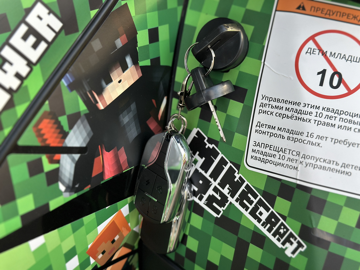 Квадроцикл PROMAX МАЙНКРАФТ 192 PRO 2025 в Владивостоке