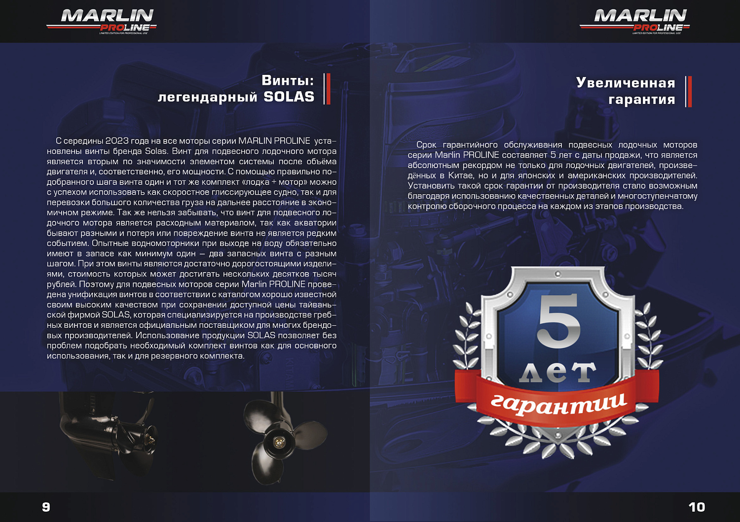 Лодочный мотор MARLIN PROLINE MP 40 AMHL в Владивостоке