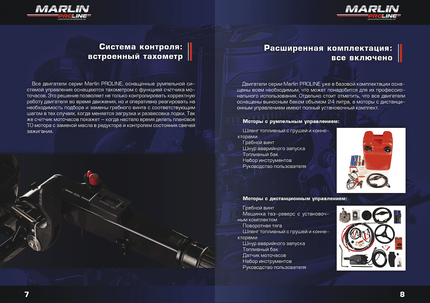Лодочный мотор MARLIN PROLINE MP 50 AMHL в Владивостоке
