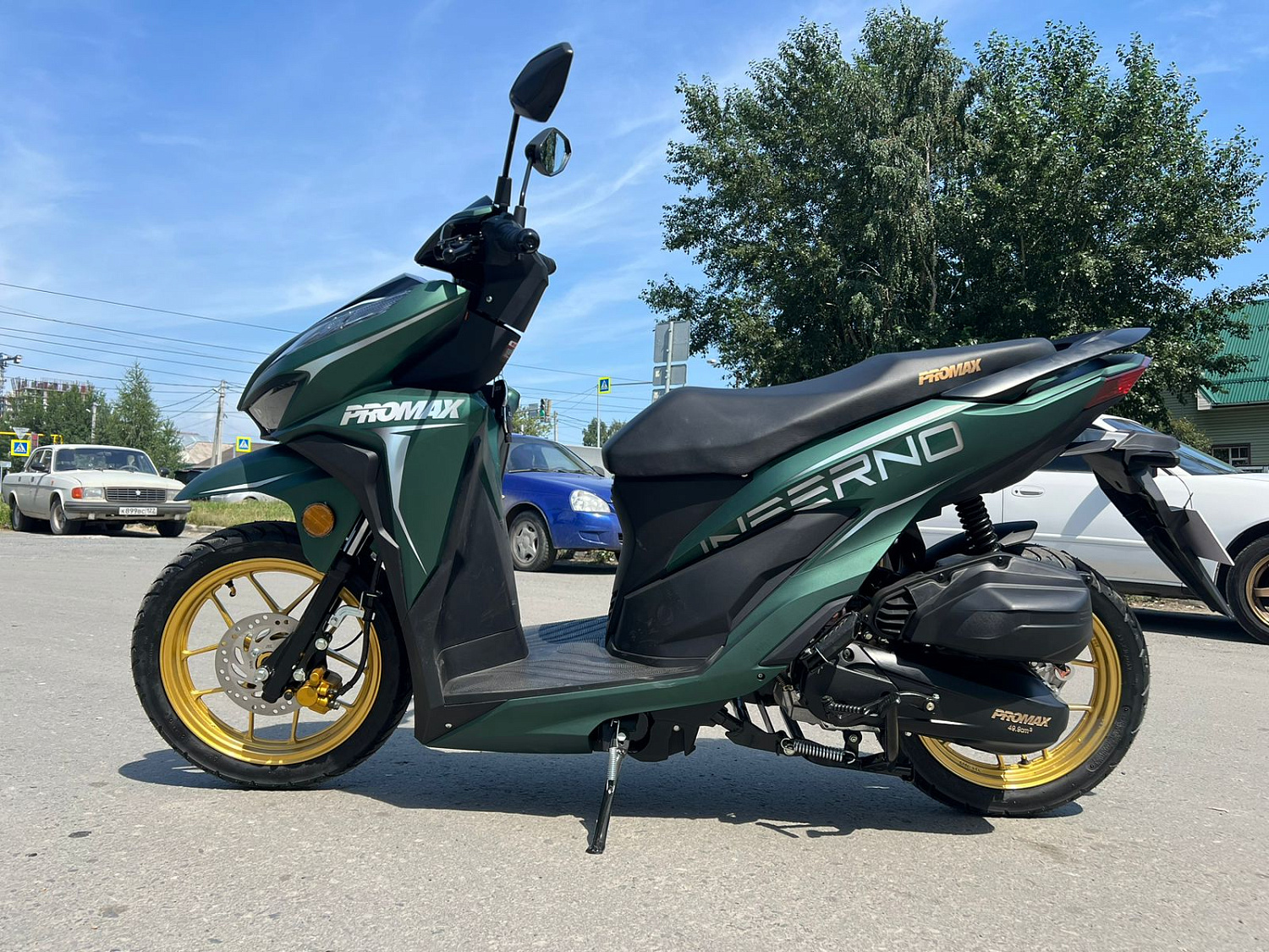 Скутер PROMAX INFERNO 250 (49) в Владивостоке