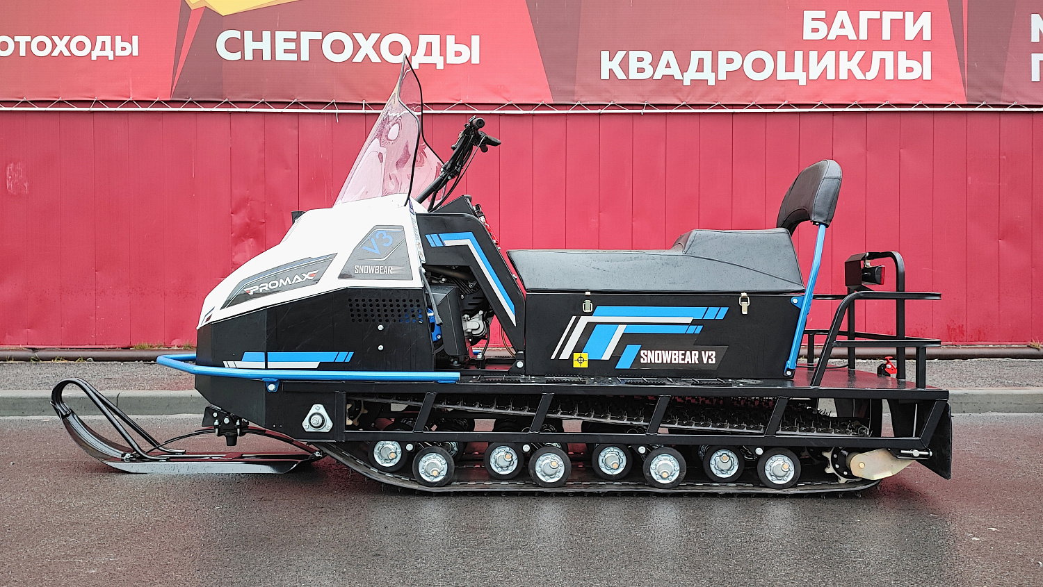 Снегоход PROMAX SNOWBEAR V3 800 4T ST в Владивостоке