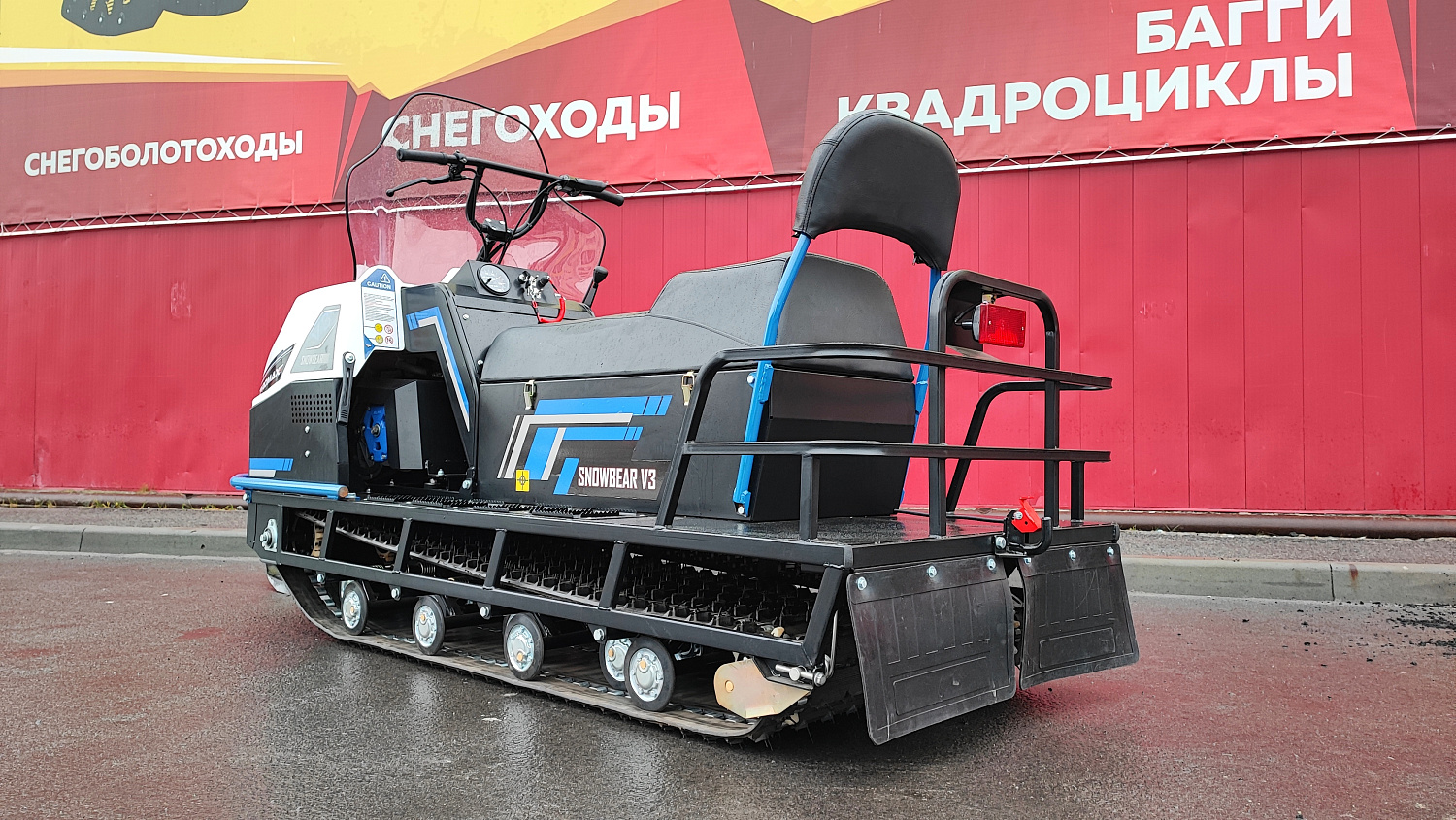 Снегоход PROMAX SNOWBEAR V3 800 4T ST в Владивостоке