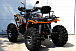 Квадроцикл PROMAX 300 4X4 ALL ROAD в Владивостоке