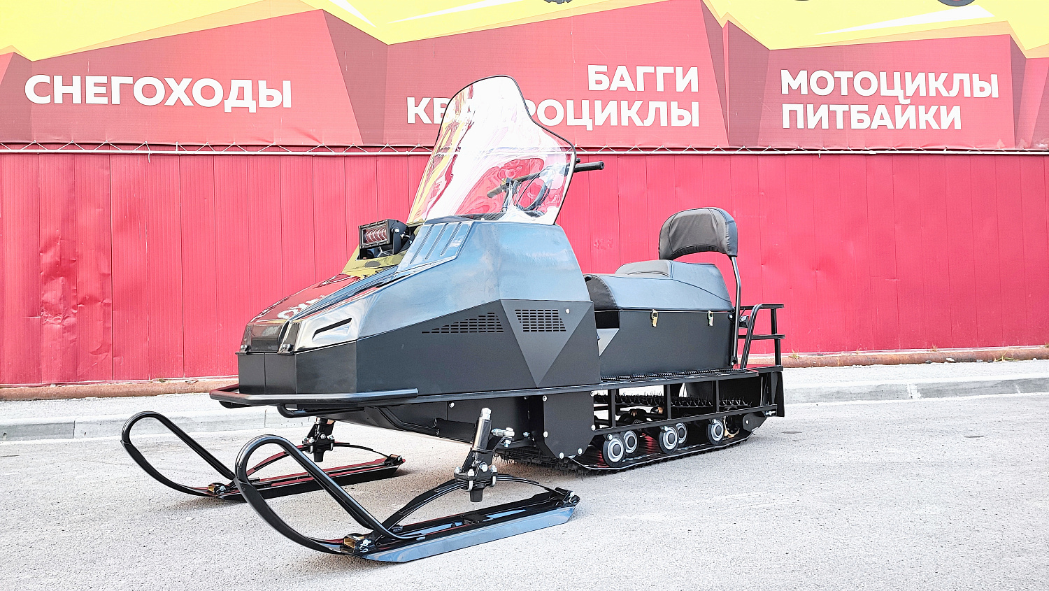 Снегоход PROMAX YAKUT 500 2.0 4T 29 в Владивостоке