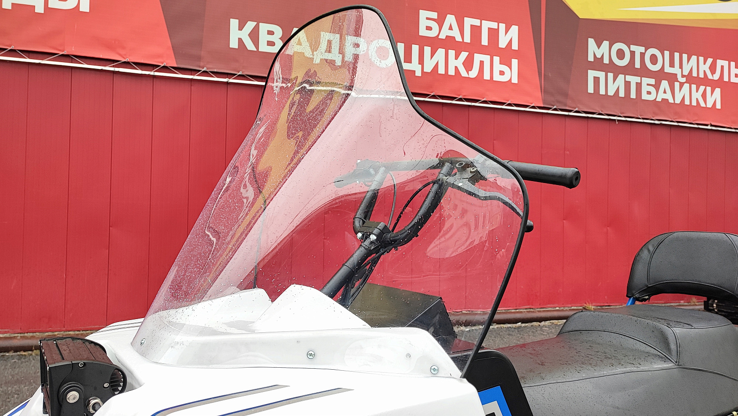 Снегоход PROMAX SNOWBEAR V3 800 4T ST в Владивостоке