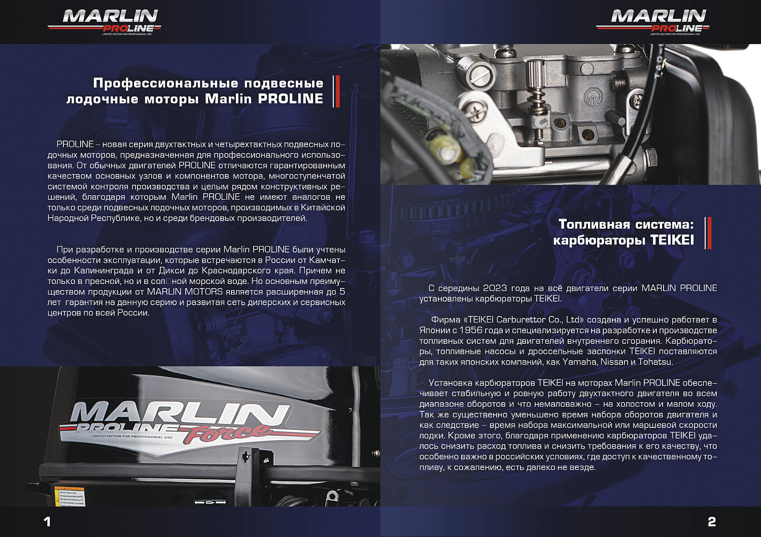 Лодочный мотор MARLIN PROLINE MP 50 AMHL в Владивостоке